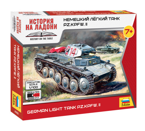 Модель "Нем.легкий танк" 1/100  /6102/