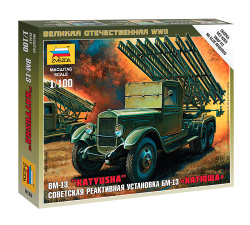 Модель "БМ-13 "Катюша" " 1/100   /6128/