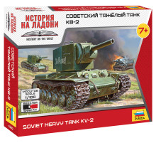 Модель  "КВ-2" 1/100 Звезда /6202/
