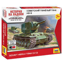 Модель  "КВ-2" 1/100 Звезда /6202/