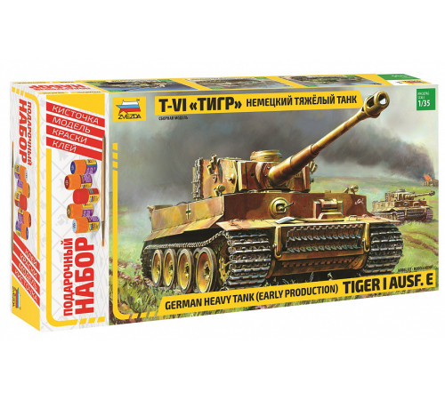 Подарочный набор модели " Т-VI Тигр" 1/35 Звезда