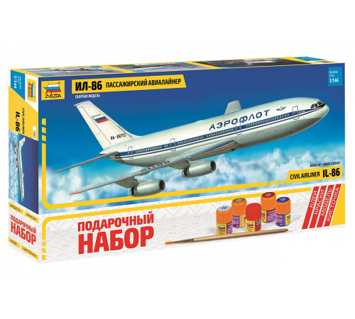 Подарочный набор модели "Ил--86 "1/144 Звезда"