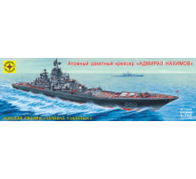 Модель "Адмирал Нахимов" Моделист