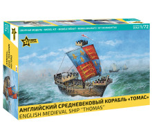 Модель парусника "Томас" 1/72 Звезда