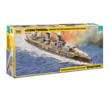 Модель линкора "Севастополь" 1/350 Звезда 9040