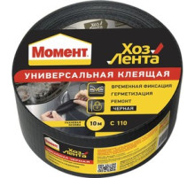 Хоз.лента Момент 48ммх10м. /серебр.черн./