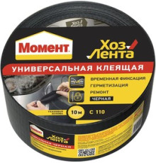 Хоз.лента Момент 48ммх10м. /серебр.черн./