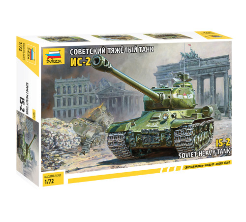 Модель "ИС-2" 1/72 Звезда /5011/