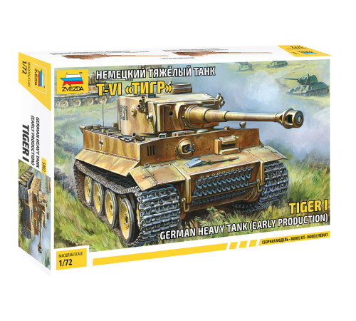Модель  "Тигр T-VI" 1/72 Звезда /5002/