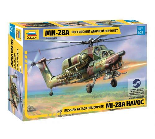 Модель "Ми-28А" 1/72 Звезда