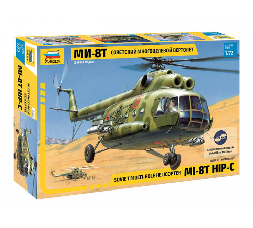 Модель "Ми-8Т" 1/72 Звезда