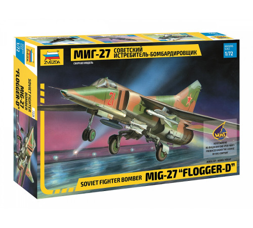 Модель "МиГ-27" 1/72 Звезда