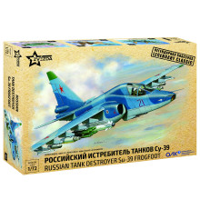 Модель "Су-39" 1/72 Звезда 7217 Z 