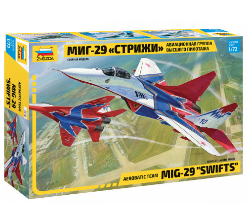 Модель МиГ 29 Стрижи 1/72 Звезда 7310 Z