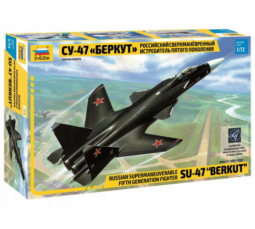 Модель "СУ-47 "Беркут" 1/72 Звезда