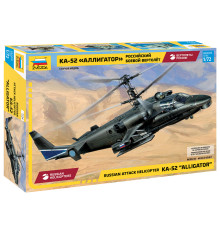 Модель "Аллигатор" КА-52 1/72 Звезда