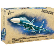 Модель Су 27 1/72 Звезда 7206 Z