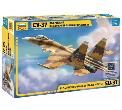 Модель "Су-37" 1/72 Звезда
