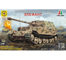 Модель  "Элефант" 1/35 Моделист