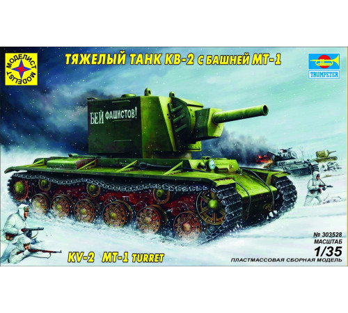 Модель "КВ-2 с башней МТ-1" 1/35 Моделист