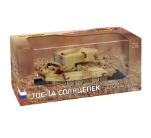 Модель коллекционная 1/72 "ТОС-1А" 