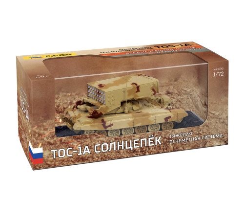 Модель коллекционная 1/72 "ТОС-1А" 
