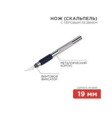 Нож с перовым лезвием Rexant /12-4909/