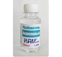 Разбавитель акриловый KAV models 100мл.