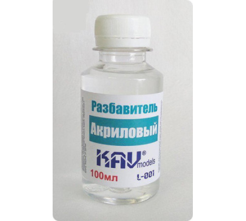 Разбавитель акриловый KAV models 100мл.