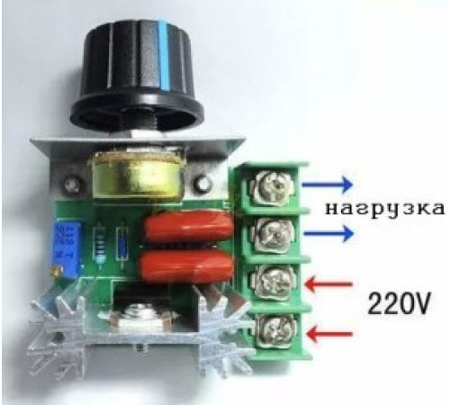 Регулятор напряжения SCR АС220В 2кВт