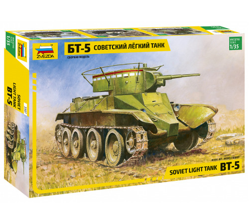 Модель танка "БТ-5" 1/35 Звезда /3507/