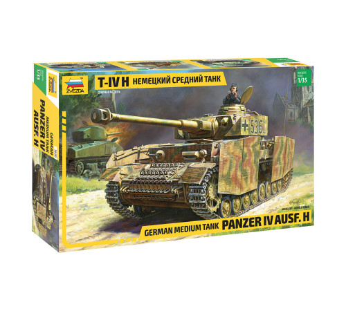 Модель "T-IVH" 1/35 Звезда
