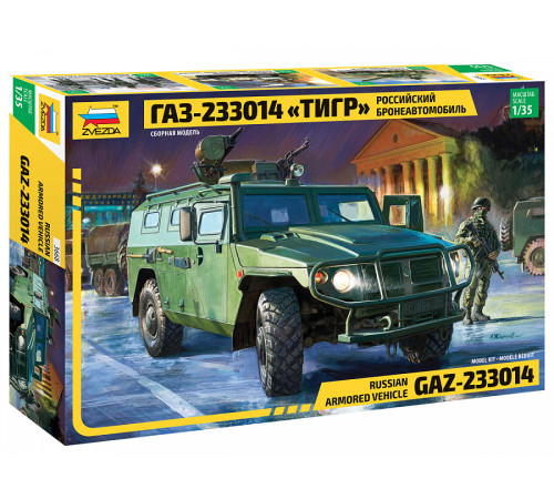 Модель "ГАЗ-233014 "Тигр" 1/35 Звезда