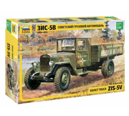 Модель грузовика "ЗИС-5В" 1/35 Звезда