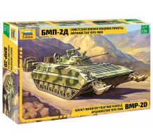 Модель Советская "БМП-2Д" 1/35 Звезда 3555