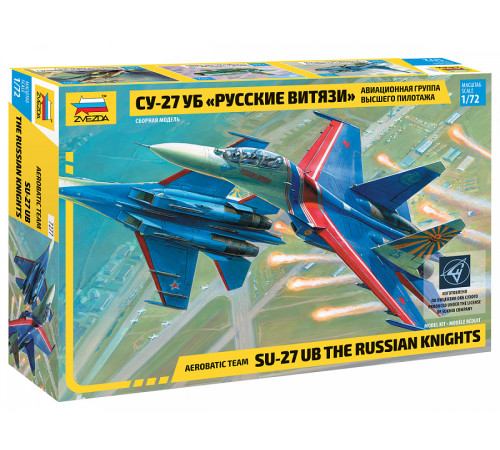 Модуль "Су-27УБ" "Русские витязи"1/72 Звезда