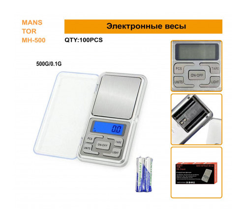 Весы портативные электр. 0.1-500гр. /4972/