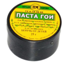 Паста ГОИ 25гр. пластиков. упаковка