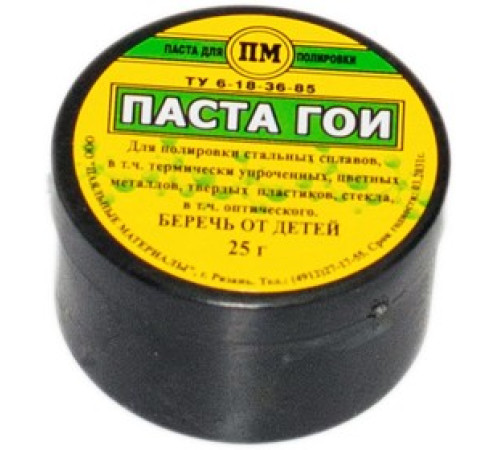 Паста ГОИ 25гр. пластиков. упаковка