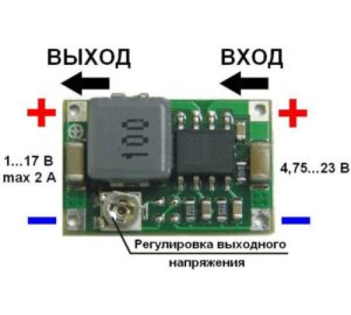 Модуль понижающий 4.75-22В в 1-17В до 1.8А