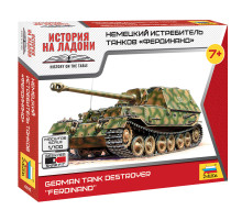 Модель "Фердинанд" 1/100 Звезда /6195/
