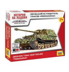 Модель "Фердинанд" 1/100 Звезда /6195/