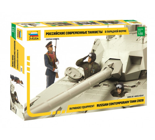 Модель "Рос.современные танкисты" 1/35 Звезда