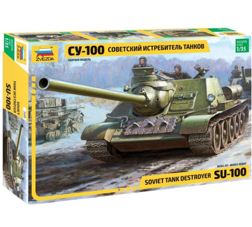Модель "Су-100"  1/35 Звезда /3688/