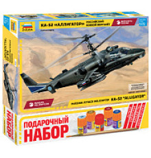 Подарочный набор модель "Аллигатор" КА-52 1/72 Звезда