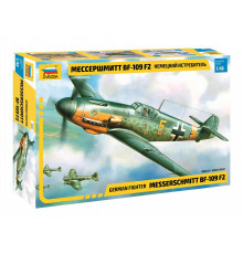 Модель "Мессершмитт BF-109 F2" 1/48 Звезда