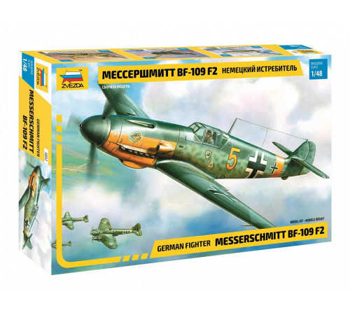 Модель "Мессершмитт BF-109 F2" 1/48 Звезда