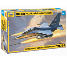 Модель "Як--130" 1/48 Звезда
