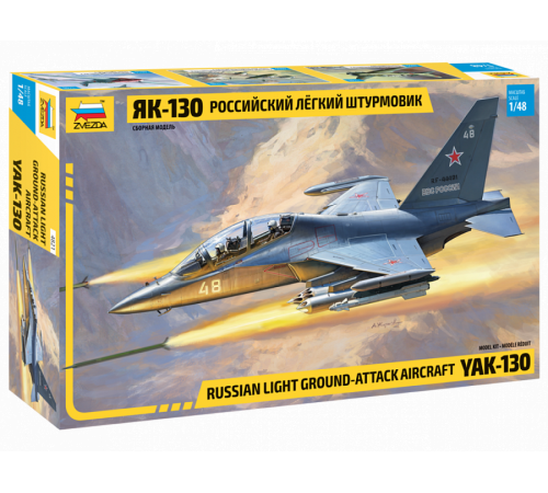 Модель "Як--130" 1/48 Звезда