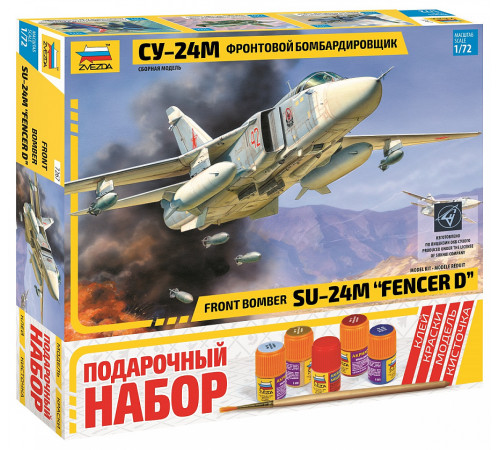 Подарочный набор "Су-24М" 1/72 Звезда